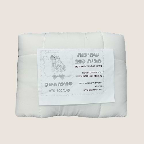 שמיכת פוך לתינוק 