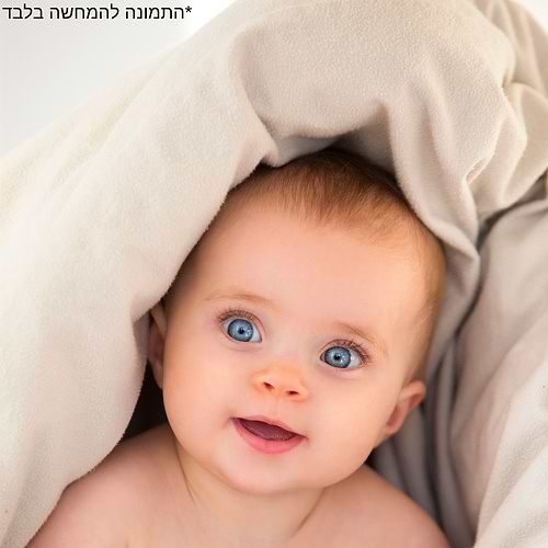 שמיכת פוך לתינוק 