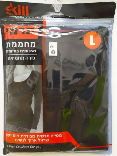 גופיה תרמית שרוול ארוך לנשים (מידות S-XL) - שחור 