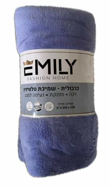 שמיכה זוגית  200X230 ס"מ 