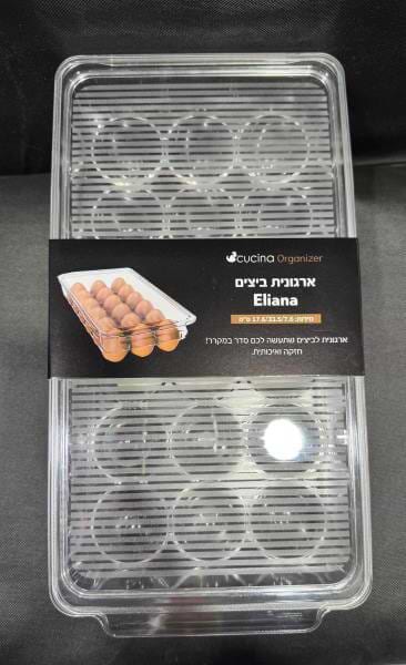 ארגונית ביצים 17.6/33.5/7.6 Eliana