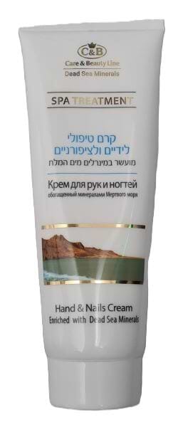 קרם טיפולי לידיים וציפורניים - מועשר במינרלים מים המלח 250 מ
