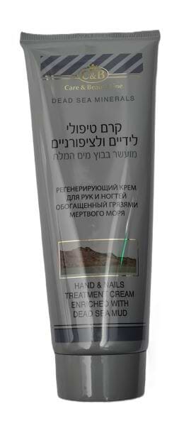 קרם טיפולי לידיים וציפורניים - מועשר בבוץ מים המלח 250 מ