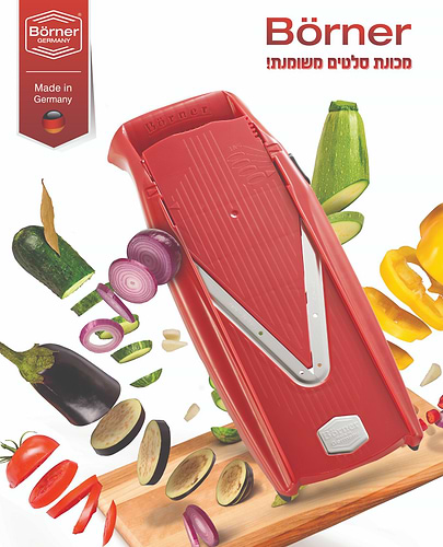  המנדולינה המקורית V5 Borner לבנה