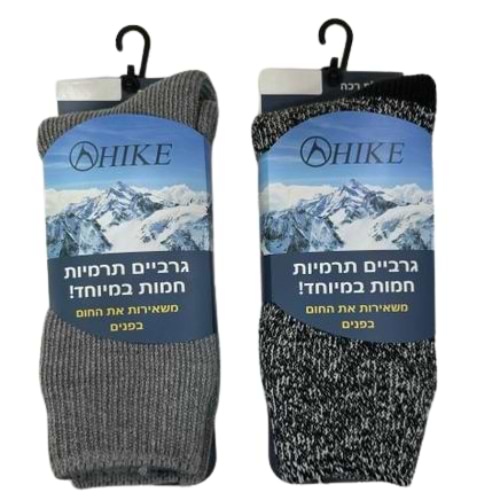 גרביים תרמיות חמות במיוחד