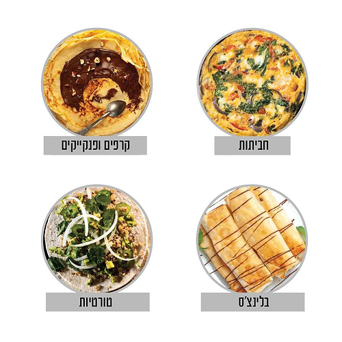 משטח בישול רב-תכליתי 30 ס