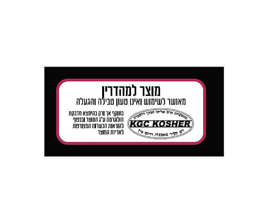 משטח בישול רב-תכליתי 30 ס