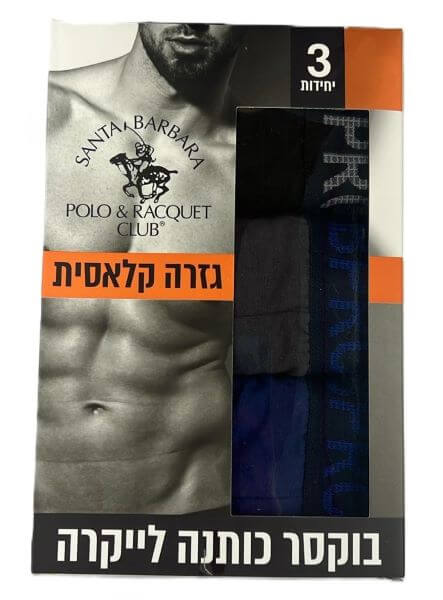 3 בוקסר גבר כותנה לייקרה גזרה קלאסית