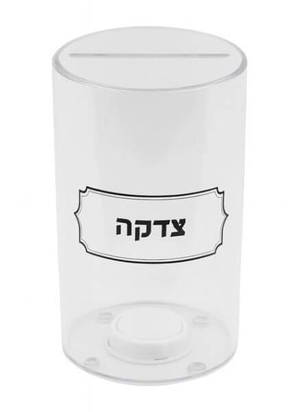 קופת צדקה אקרילית עגולה 9/9/15 ס"מ