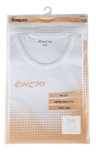 גופיית נשים קרושט דגם 951 100% כותנה - לבן סריגמיש