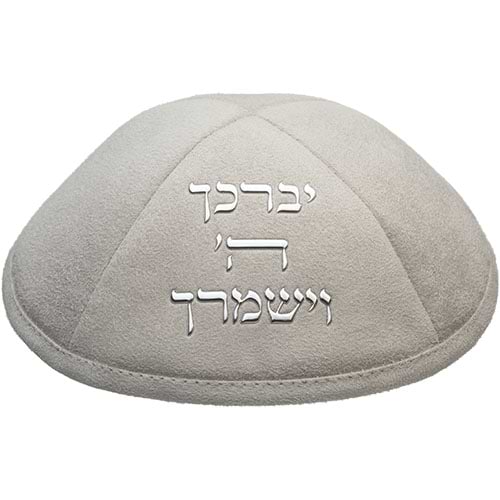 כיפה אולטרא סוויד אפור 19 ס