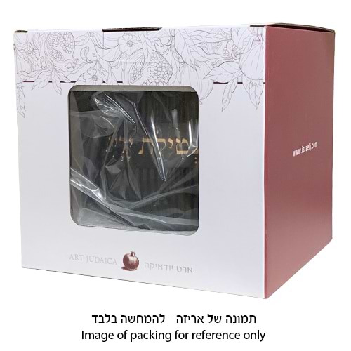 נטלה פולירייזין מהודרת גוון שחור עם כיתוב 