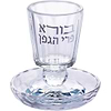 גביע קידוש קריסטל עם רגל 8 ס"מ
