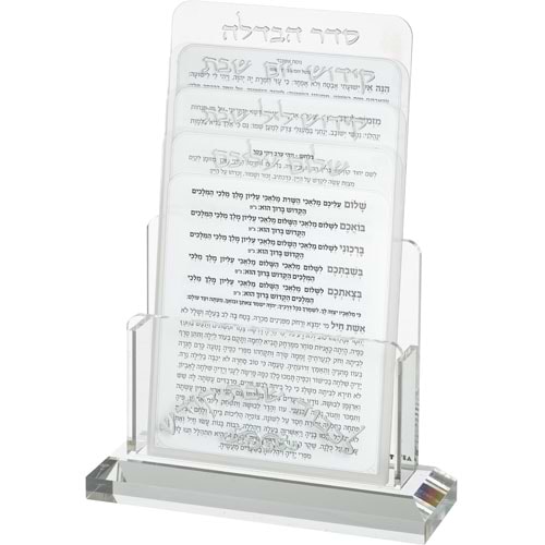 מעמד אקריליק לברכונים נוסח ספרדי 21X16 ס