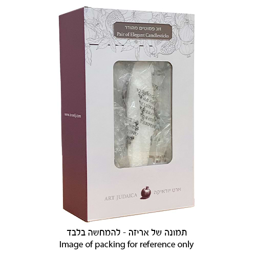 זוג פמוטים 