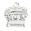 מלחייה קריסטל עם מכסה 