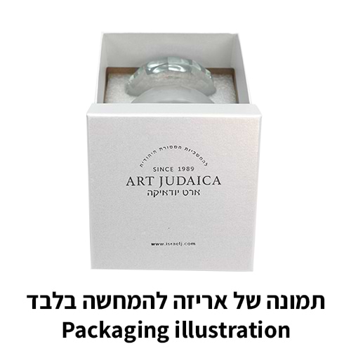 מלחייה קריסטל עם מכסה 