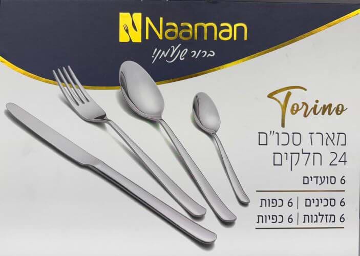 סט סכו