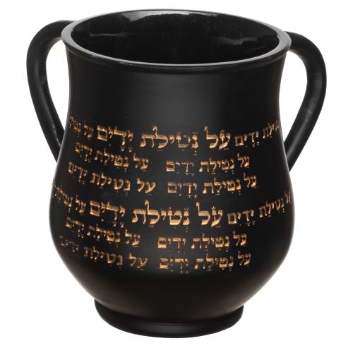 נטלה פולימר מהודרת גוון שחור עם כיתוב "על נטילת ידים"