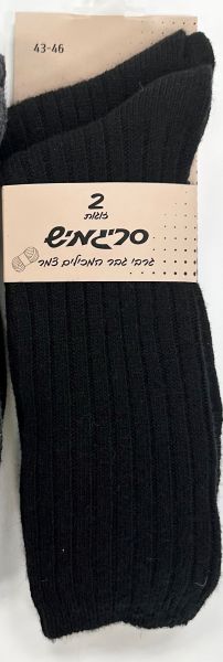 2  זוגות גרבי גבר המכילים צמר דגם 264522- שחור סריגמיש