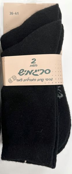 2 זוגות גרבי נשים המכילים צמר מידה 36-41 דגם 264525 - שחור סריגמיש