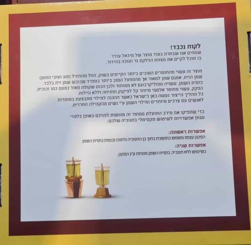 44 כוסיות שמן זית מוכנות להדלקה בחנוכה, שבת ויום טוב