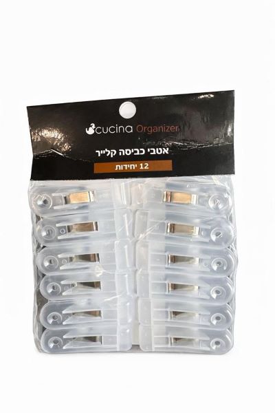 אטבי כביסה קלייר 12 יחידות