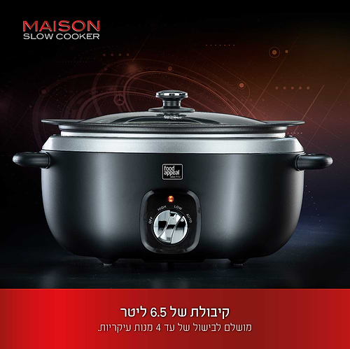 סיר בישול חשמלי - לבישול איטי 6.5 ליטר MAISON מבית Food appeal