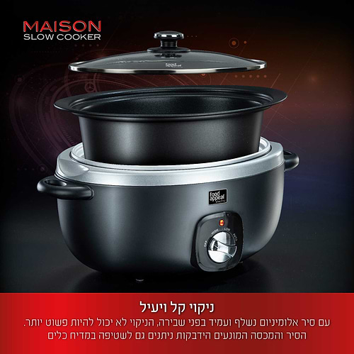 סיר בישול חשמלי - לבישול איטי 6.5 ליטר MAISON מבית Food appeal