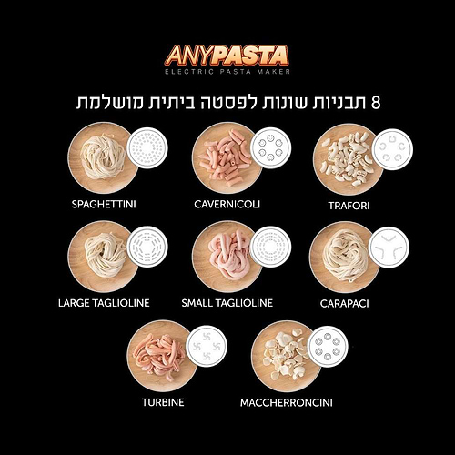 מכונת פסטה חשמלית ANYPASTA מבית Food appeal
