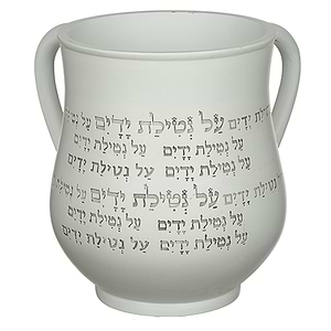 נטלה פולימר מהודרת גוון אפור עם כיתוב "על נטילת ידיים" ארט יודאיקה