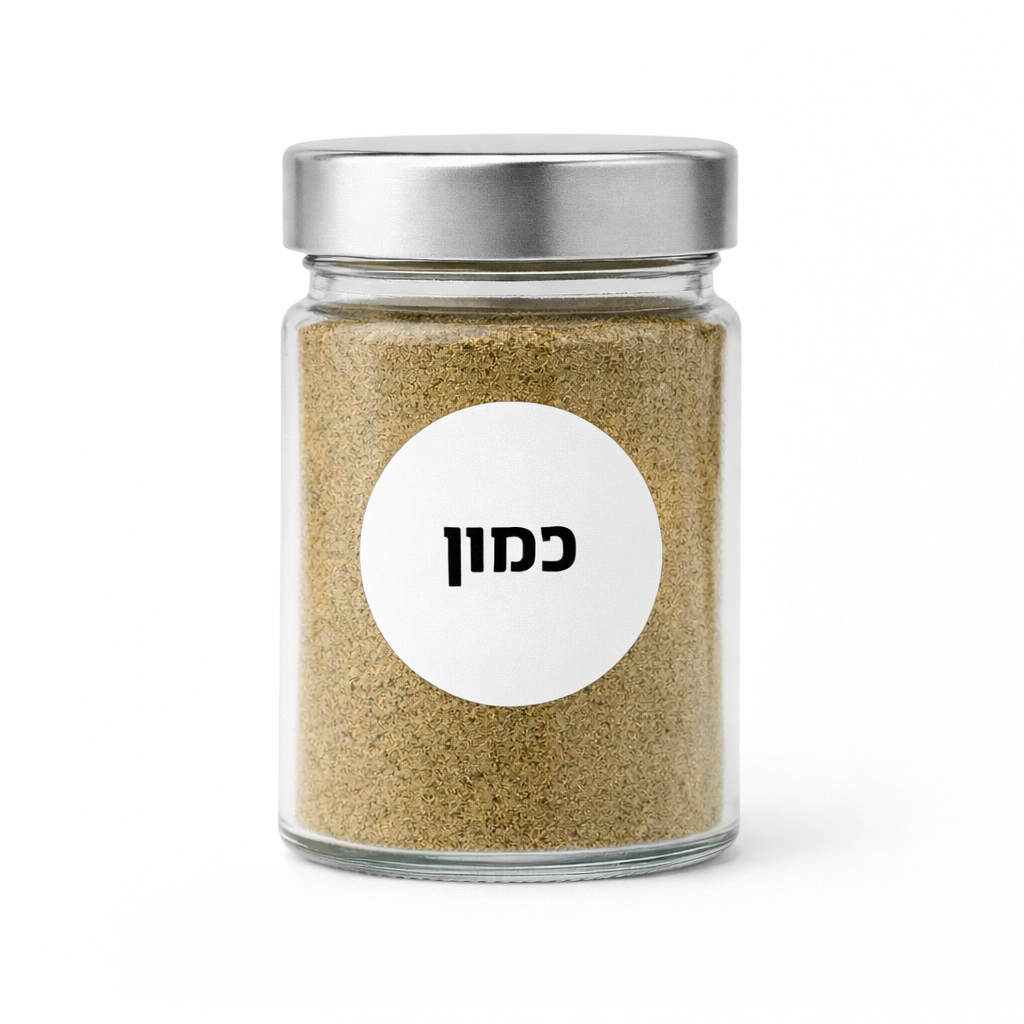 56 מדבקות לתבלינים - לבנות  עגולות