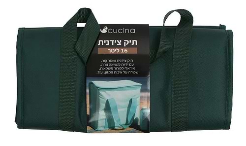 תיק צידנית 16 ליטר 