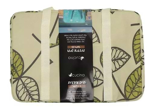 תיק צידנית 23 ליטר 