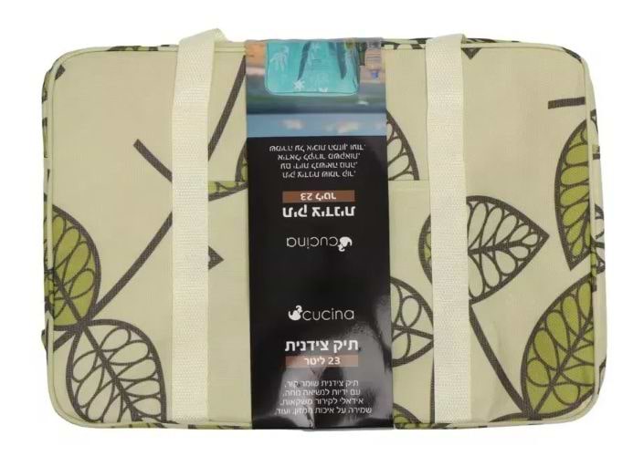 תיק צידנית 23 ליטר 