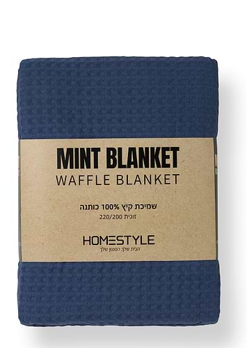 שמיכת קיץ פיקה זוגית 220/200 100% כותנה כחול כהה