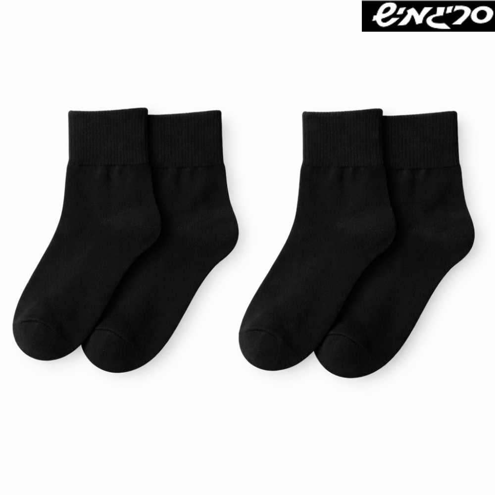 2  זוגות גרבי גבר המכילים צמר דגם 264524- שחור סריגמיש