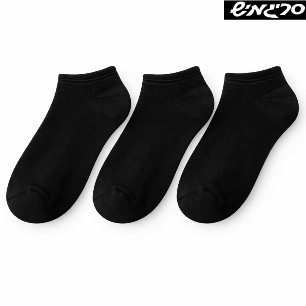 3 זוגות קרסוליות גברים דגם 264315 סריגמיש-שחור
