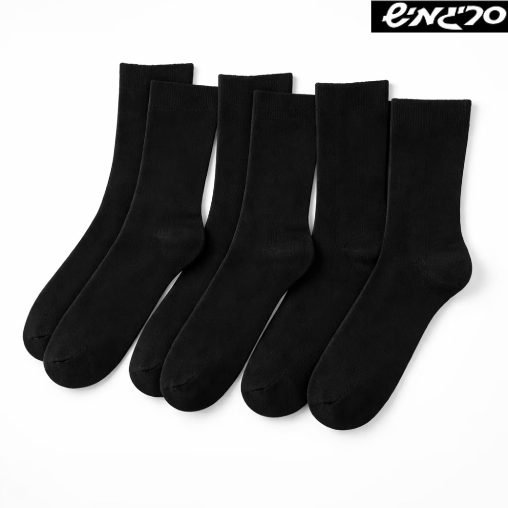 3 זוגות גרבי גברים דגם 264340- שחור סריגמיש