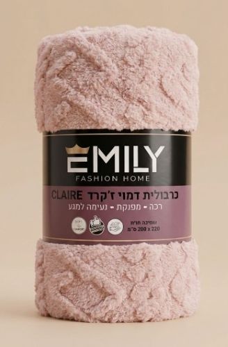 שמיכה זוגית  200X220 ס