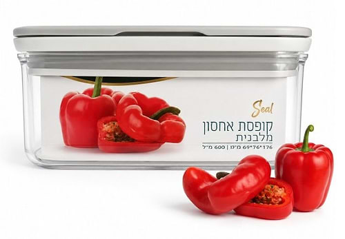 קופסת אחסון מלבנית 176*76*69 מ