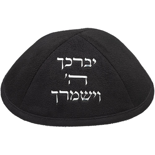כיפה אולטרא סוויד שחור 19 ס