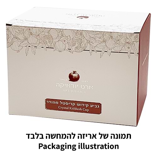 גביע קידוש קריסטל מהודר גוון שחור 16 ס