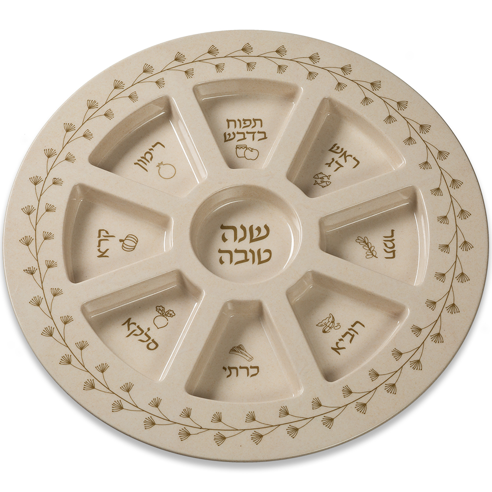 צלחת מלמין מהודרת לראש השנה פרחים 35 ס"מ