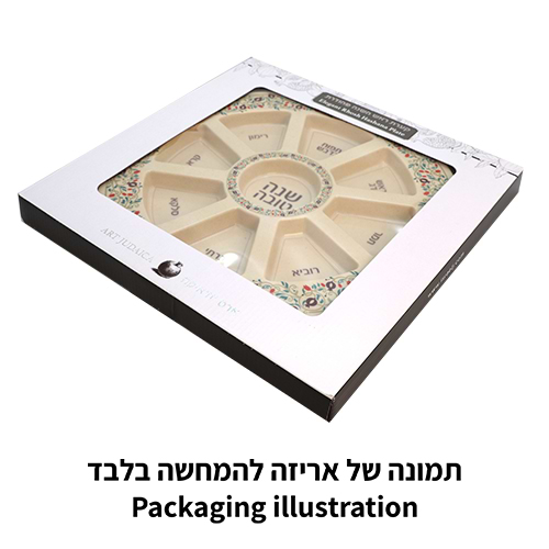 צלחת מלמין מהודרת לראש השנה פרחים 35 ס