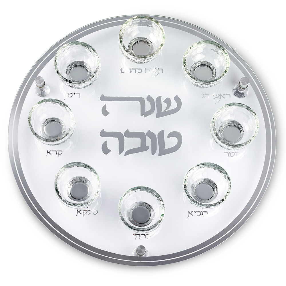 צלחת עגולה מהודרת לראש השנה מזכוכית וקריסטל 40 ס"מ