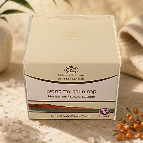 קרם מינרלי נגד קמטים 50ml - מוצרי ים המלח