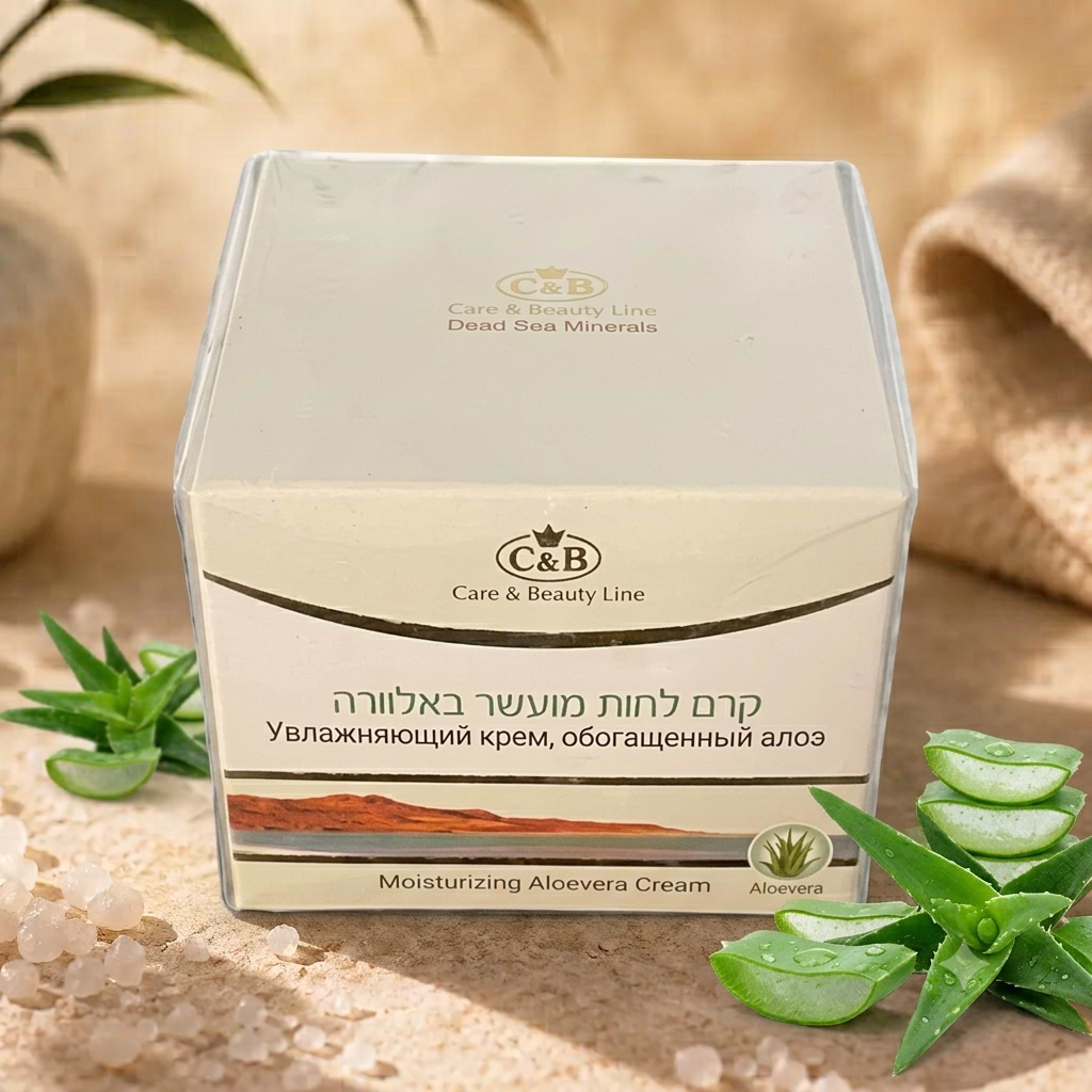 קרם לחות מועשר באלוורה 50ml - מוצרי ים המלח