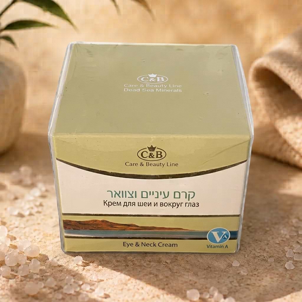 קרם עיניים וצוואר 50ml - מוצרי ים המלח