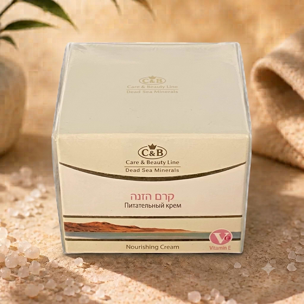 קרם הזנה עם ויטמין 50ml E - מוצרי ים המלח